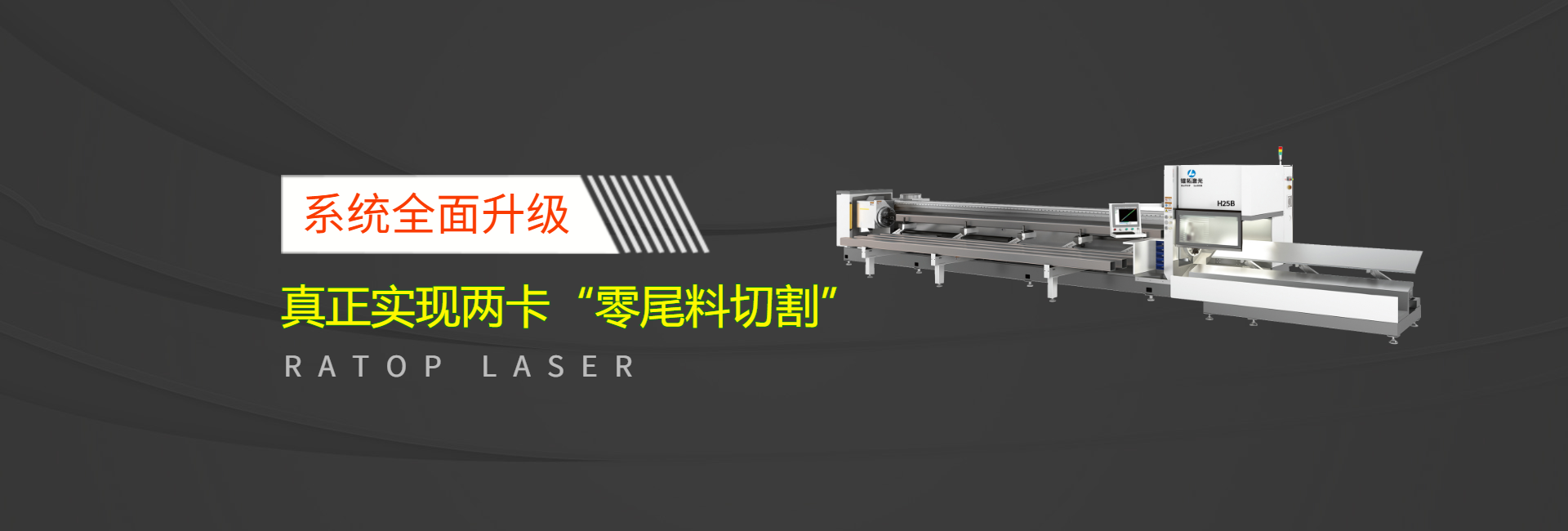 1728627280900115.png 灰色簡約機械設備(1920_650).png